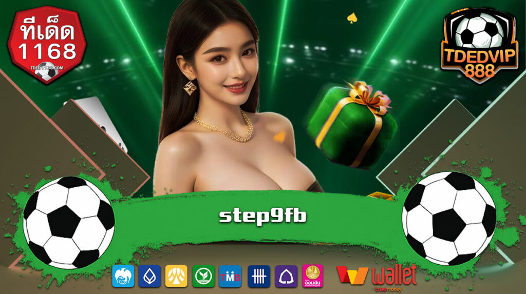 เล่นสล็อตได้ทุกที่ โบนัสแตกทุกวัน