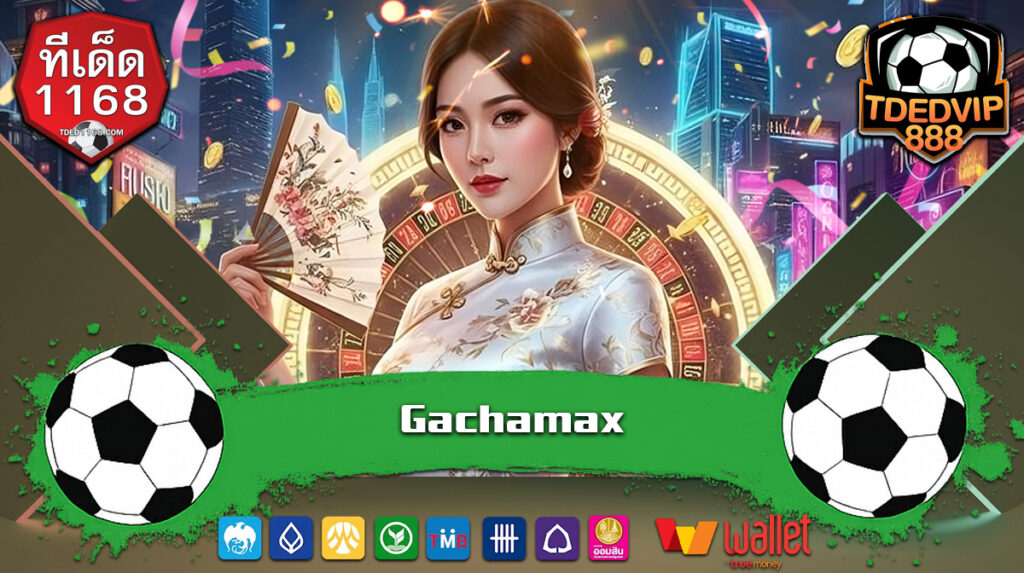 เครดิตฟรี แจกหนัก สมัครสล็อต PG เว็บตรง โบนัสเพียบ PG SLOT เล่นง่าย ได้เงินจริงทุกเกม gachamax สมัครสมาชิก เว็บตรง ฟรีเครดิตทันที ไม่ต้องทำเทิร์น