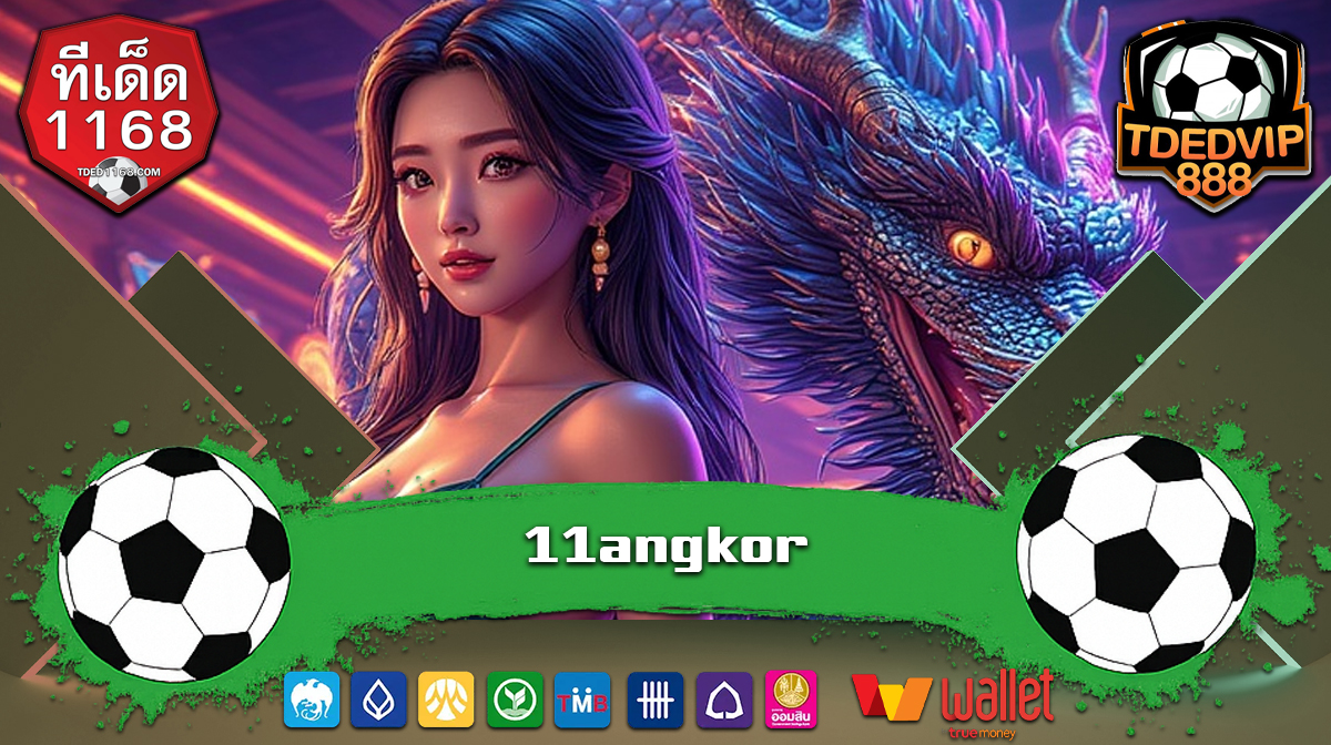 ปีใหม่ของเกม สล็อตออนไลน์ เว็บตรง สมัครสมาชิก ฟรี รับเครดิตฟรี 11angkor แตกหนัก จ่ายจริง