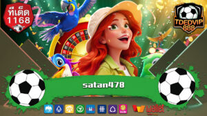 แทงบอลออนไลน์ รับเงินไว ไม่มีสะดุด เว็บตรงไม่ผ่านเอเย่นต์ ปลอดภัย 100% ปากทางเข้าสู่ระบบ เว็บพนันบอลออนไลน์ คาสิโนสด มาแรงในปี2026 ต้อง satan478