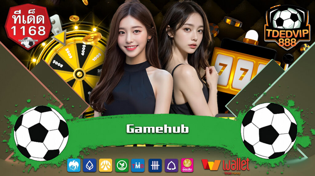 รับโบนัสคุ้มค่าทุกวัน รองรับ Wallet ทีเด็ด1168