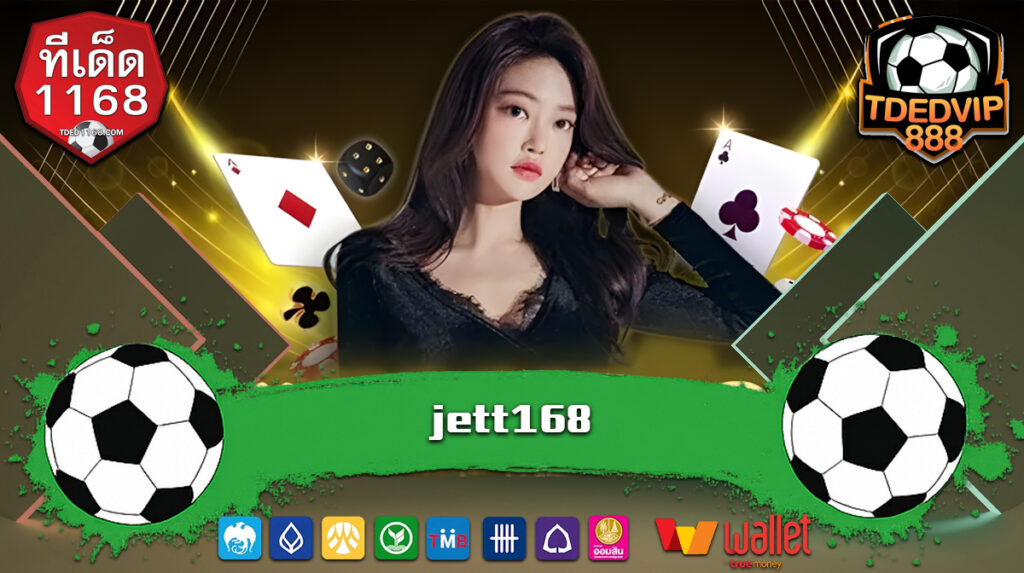 PG TDED1168 ก็แตกได้ โบนัสฟรีเพียบ เล่นได้ทุกยูส