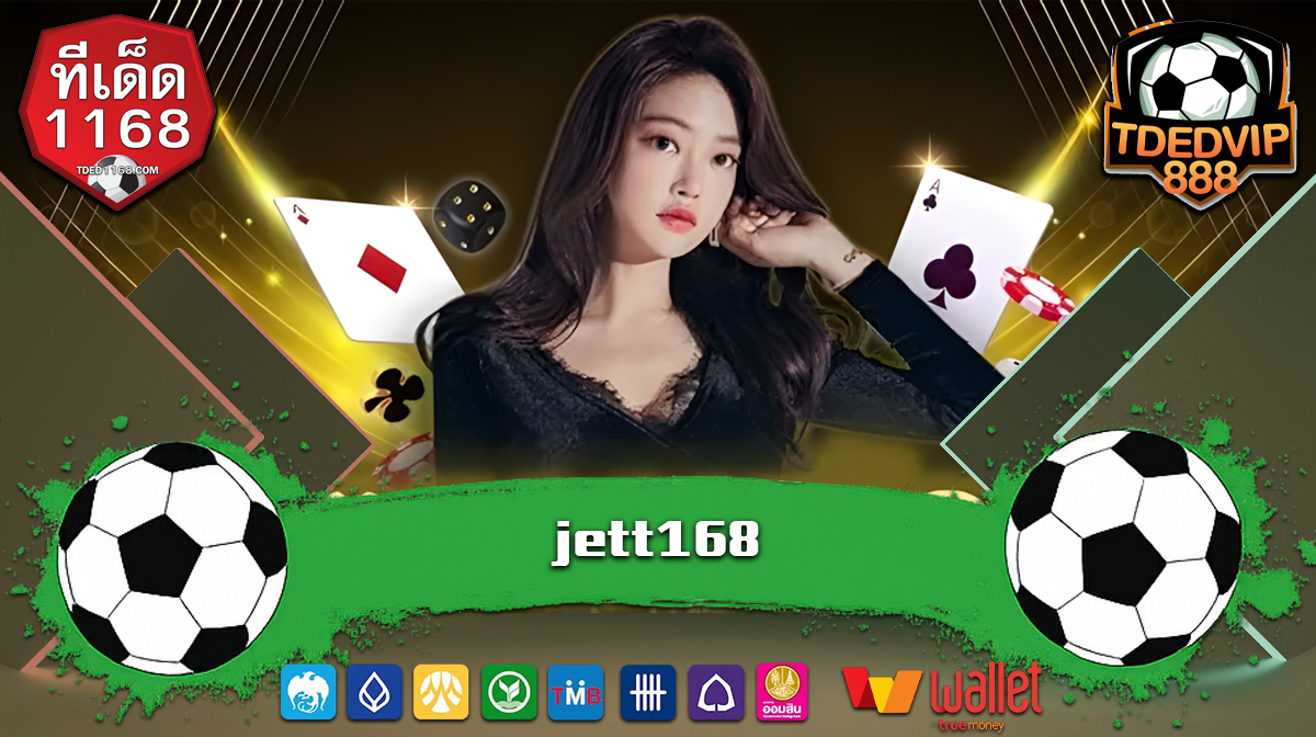 PG TDED1168 ก็แตกได้ โบนัสฟรีเพียบ เล่นได้ทุกยูส