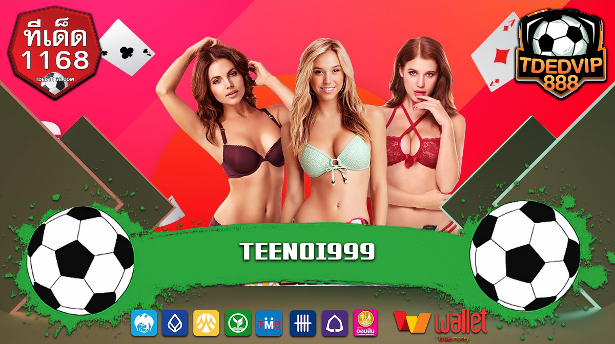 ใหม่ล่าสุด ฝากถอน 10 วินาที พร้อมเครดิตฟรี ทุกค่าย