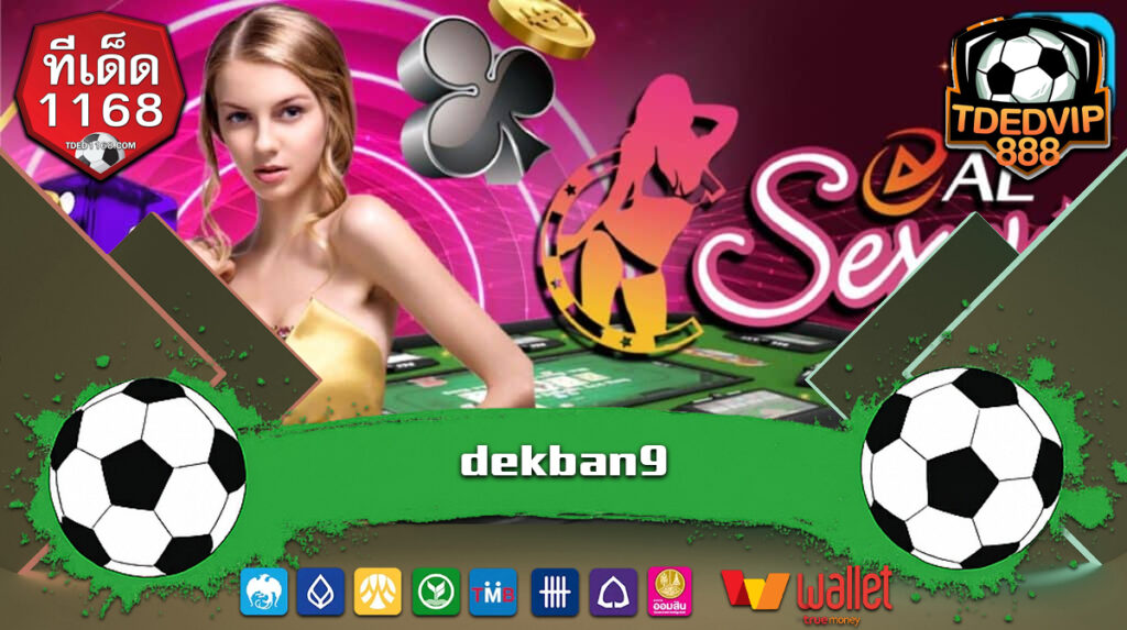 รวมเกมเบทต่ำแต่แตกหนัก TDED1168 เล่นได้ทุกวัน