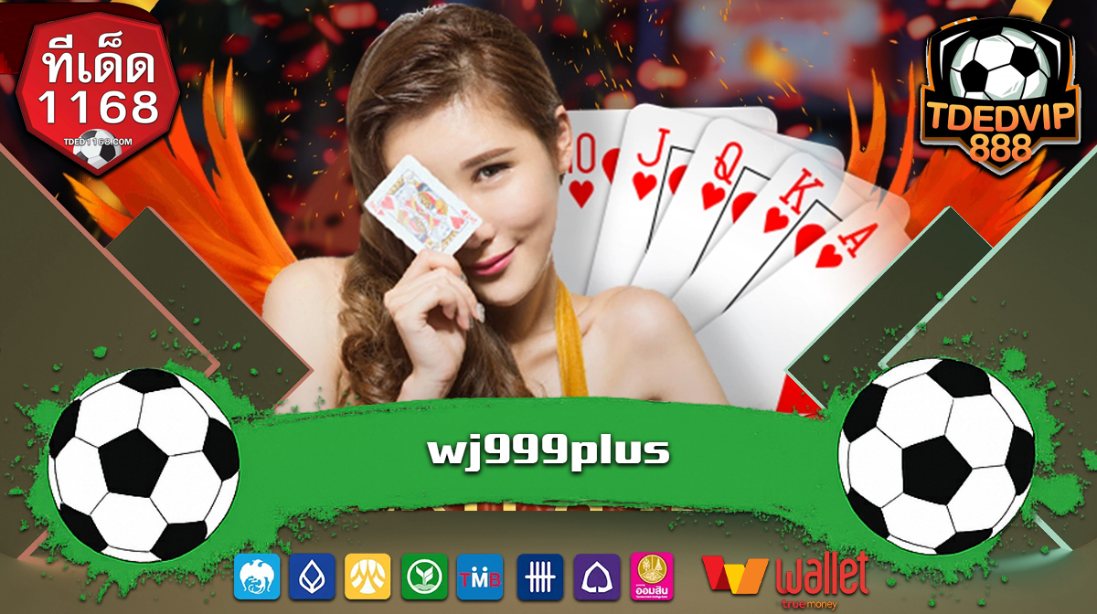 สมัครสมาชิก รับเครดิตฟรี ไม่ต้องแจ้งสลิป ทีเด็ด1168