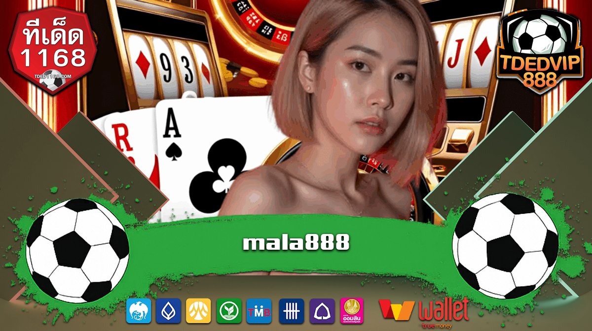 สมัครสมาชิกใหม่ รับเครดิตฟรี tded1168 ถอนได้จริง